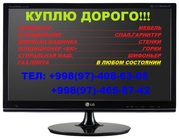 КУПЛЮ ДОРОГО Б/У Газ.Плиты