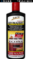 Шуманит