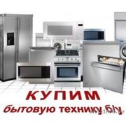 Куплю дорога любой холодильники имп тоже 991-53-22