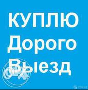 Холодильник, кондиционер, телевизор