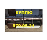 Куплю. Б/у Газплиты Брест и Гефест. (90)979-05-21